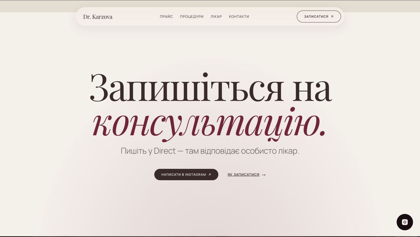 Dr. Karzova 2