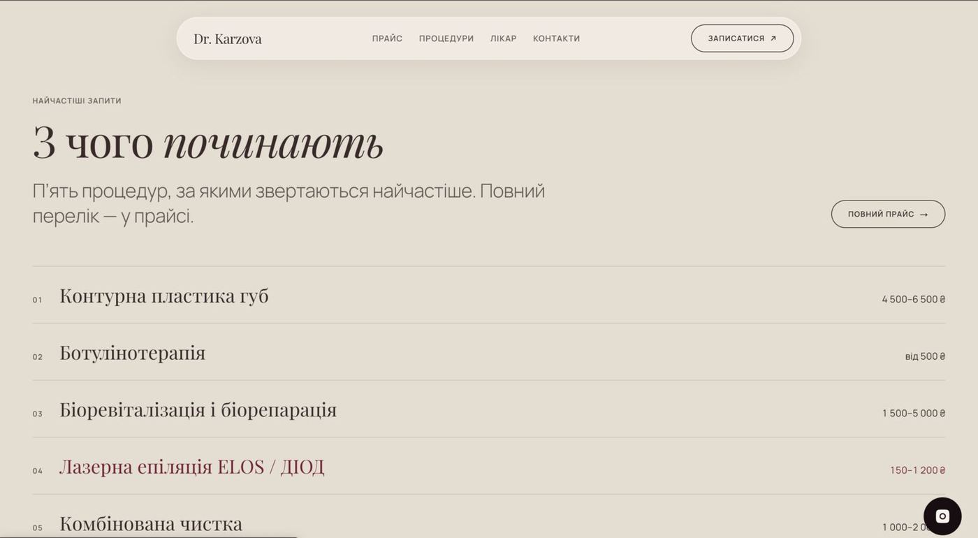 Dr. Karzova 5